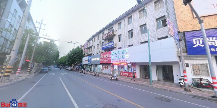 长虹电视商场(城里街店)