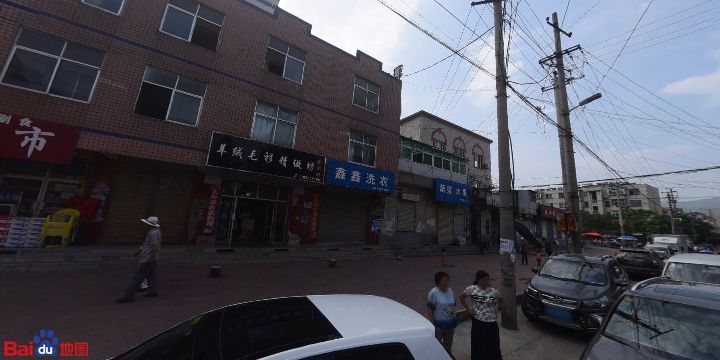 鑫鑫洗衣(上海航星加盟店)