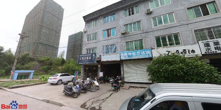 蓬莱修理店