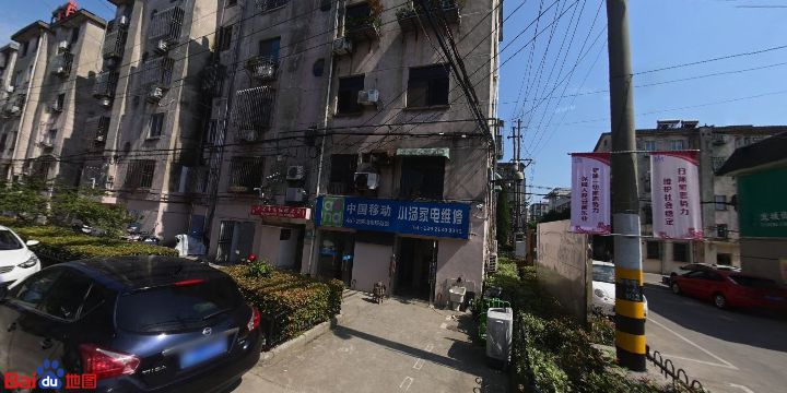 小汤家电维修部(宜城街道荆东社区卫生服务站东北)