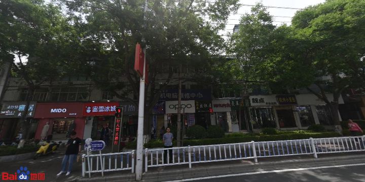 立方电子手机电脑维修中心(交大店)