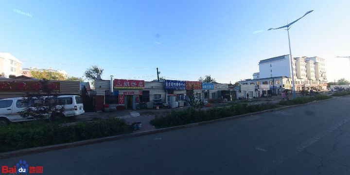蒙古家电维修中心