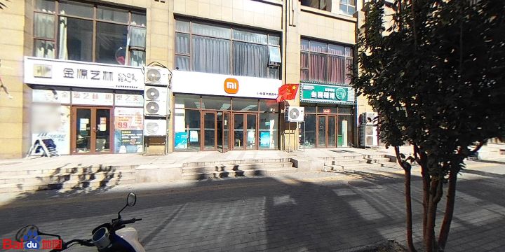小米客户服务中心(北京丰台店)