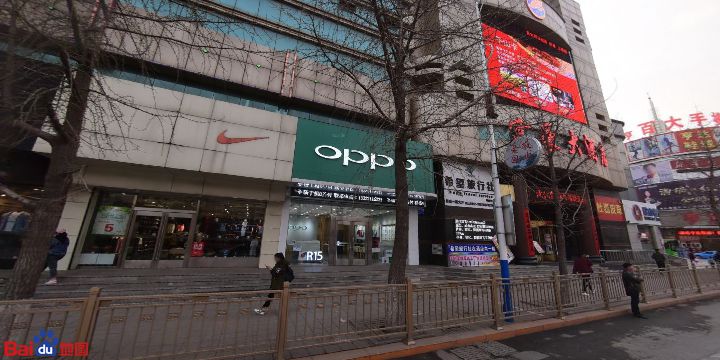 OPPO(鞍山海城富豪店)