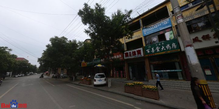 苏泊尔(东大街店)