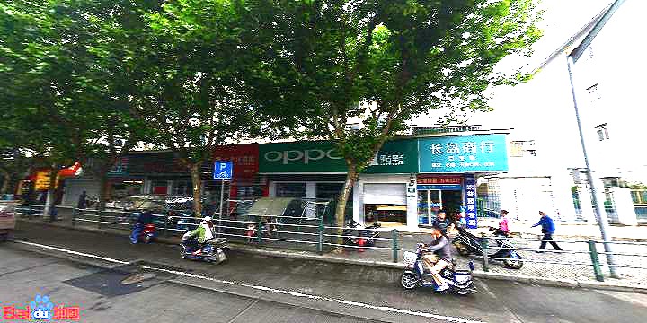 OPPO(上海浦东长岛路店)