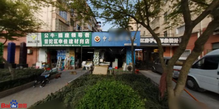 中央商场维修(洵阳店)
