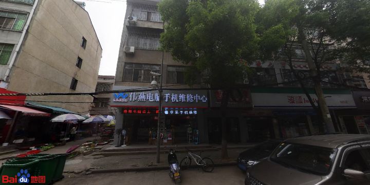 鑫龙手机维修中心