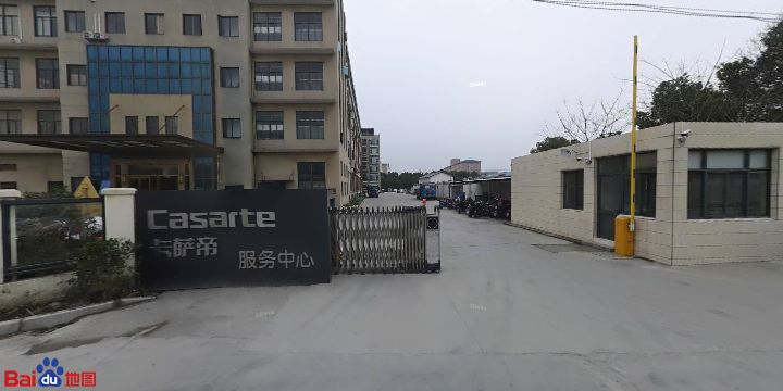 海尔卡萨帝统帅家电(上海服务中心)