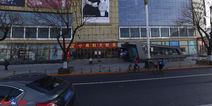 飞科(国泰广场店)