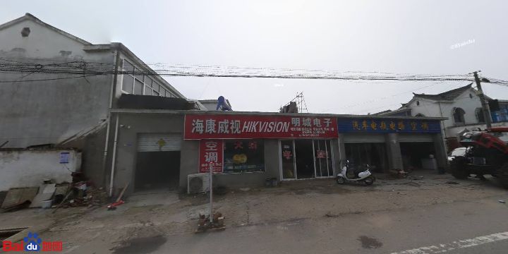 海康威视(宁丹线店)