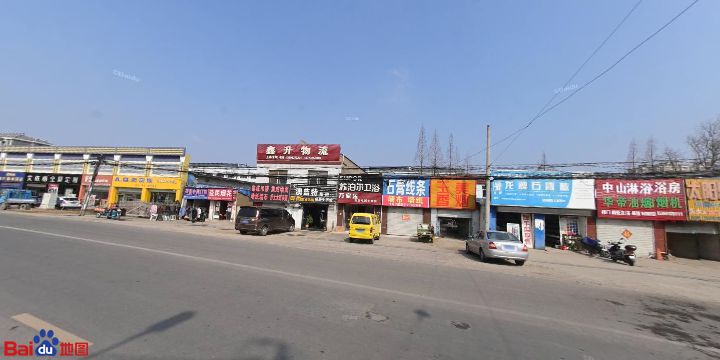 苏泊尔(真州东路店)