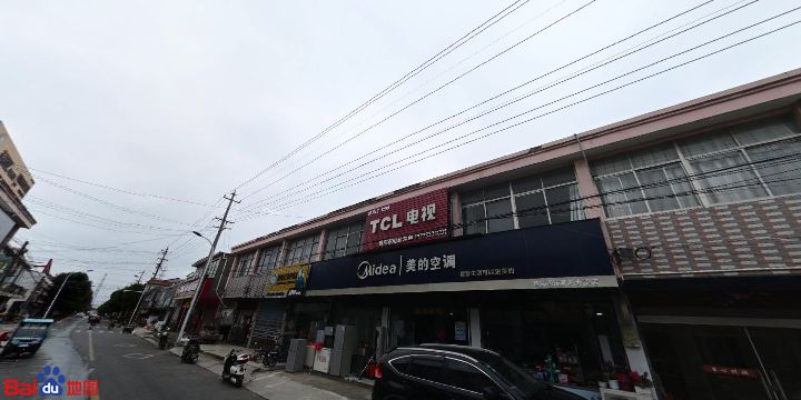 TCL电视(乔三司路店)