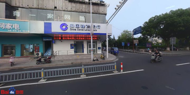 国美电器(镇江丹阳店)