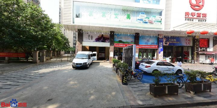 三菱电机空调(升平百货店)