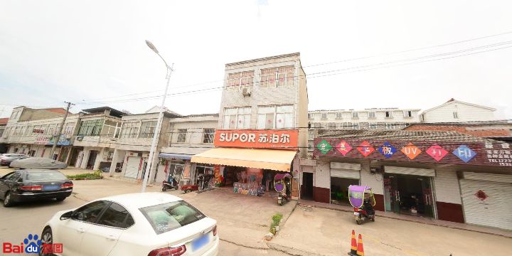 苏泊尔(杭淠西路店)