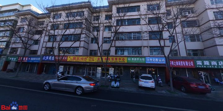 永辉家电维修中心(健康路店)