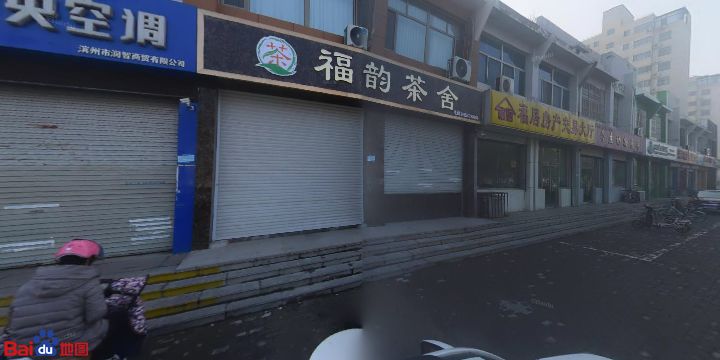 海尔服务店(滨州市滨城区企华电器服务中心店)