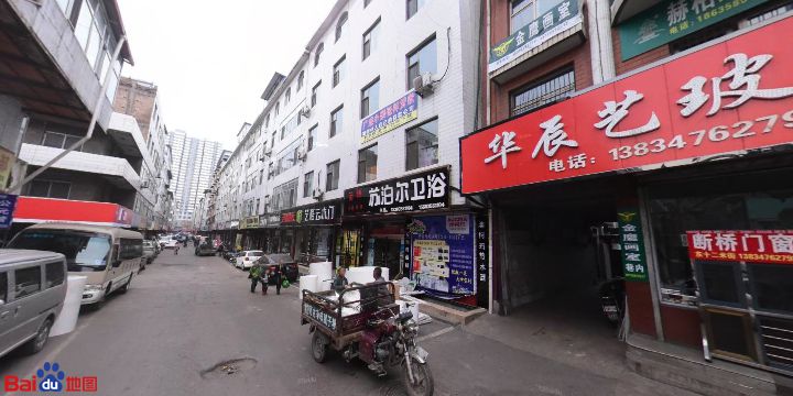 苏泊尔(清河西路店)