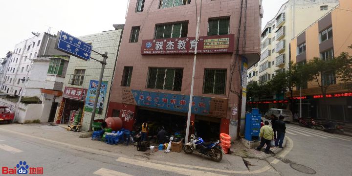 王老三电机维修店