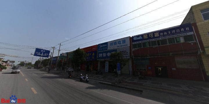 创维电视(108省道店)