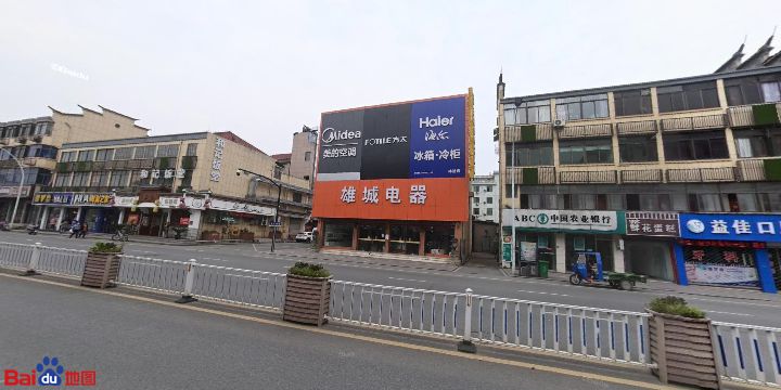 雄城电器(广粤荟商场店)