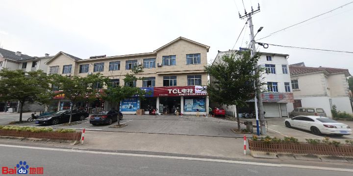 TCL电视(S301店)