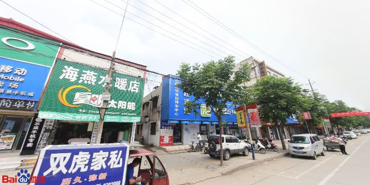 OPPO官方售后服务中心(漯河舞阳北京路店)