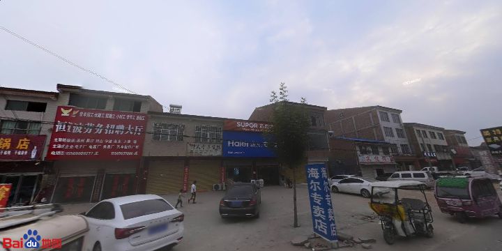 苏泊尔(黄河路店)