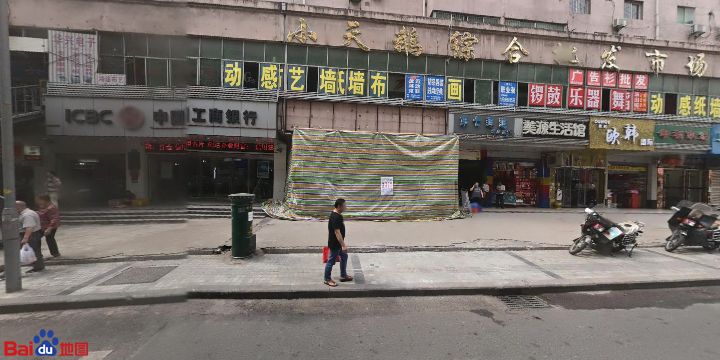 中国邮政(小天鹅邮政所)
