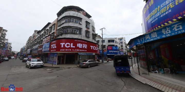 TCL(体验中心)
