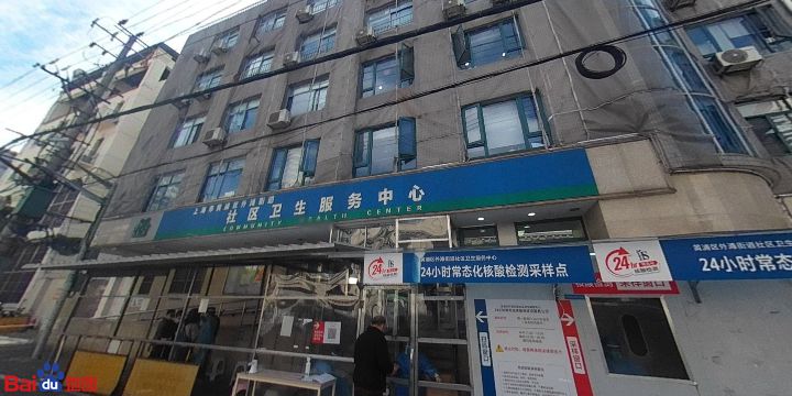 九阳阳光服务中心(宁波路店)