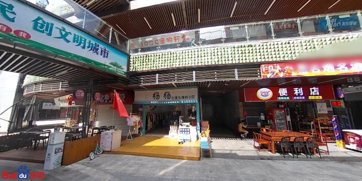 RELX电子烟体验店(南宁吾悦广场店)