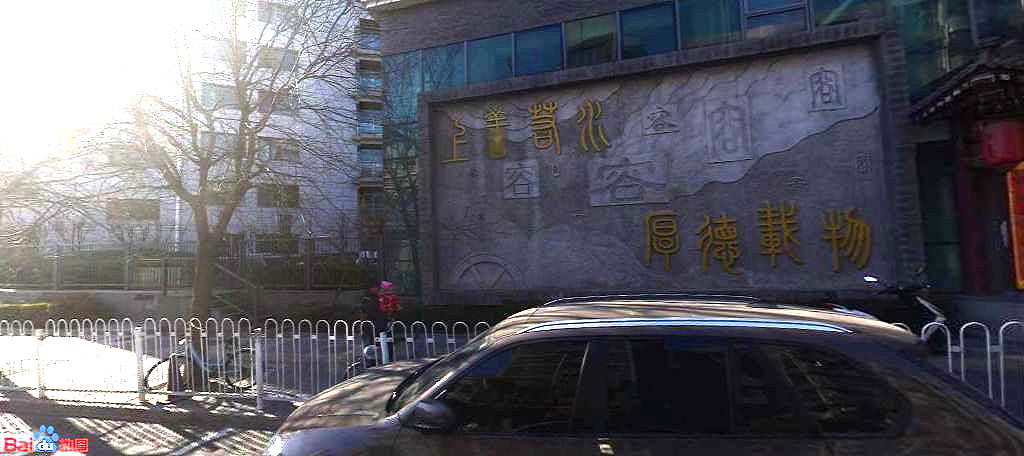 北京蒙歌热水器售后维修服务中心